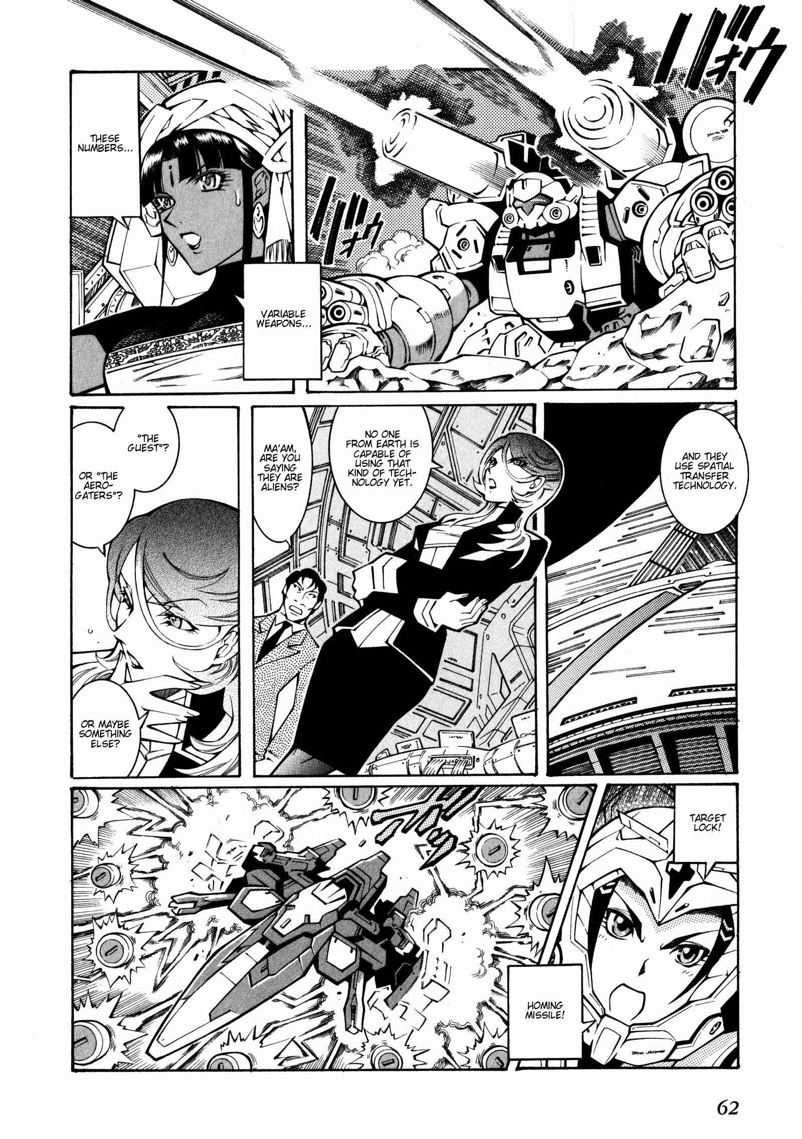 Page 20 Chapter 14 Super Robot Taisen OG - The Inspector - Record of ATX