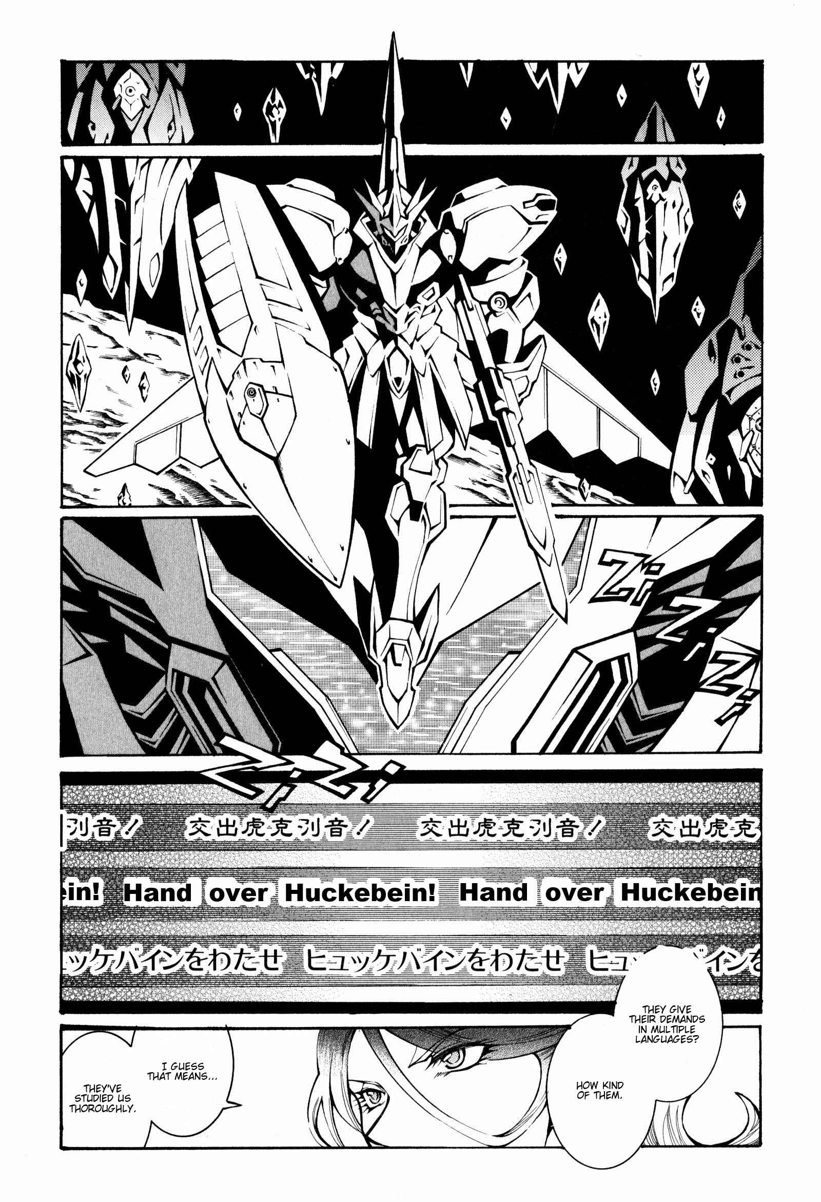 Page 22 Chapter 14 Super Robot Taisen OG - The Inspector - Record of ATX