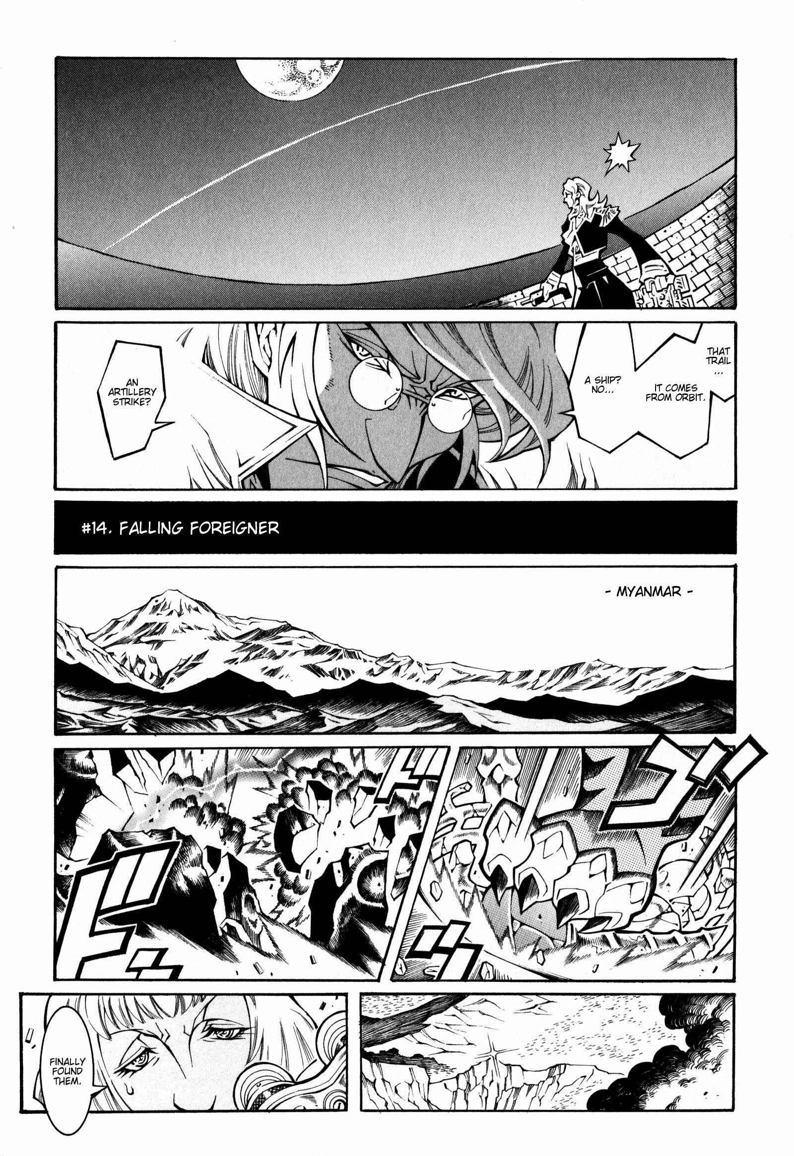 Page 5 Chapter 14 Super Robot Taisen OG - The Inspector - Record of ATX