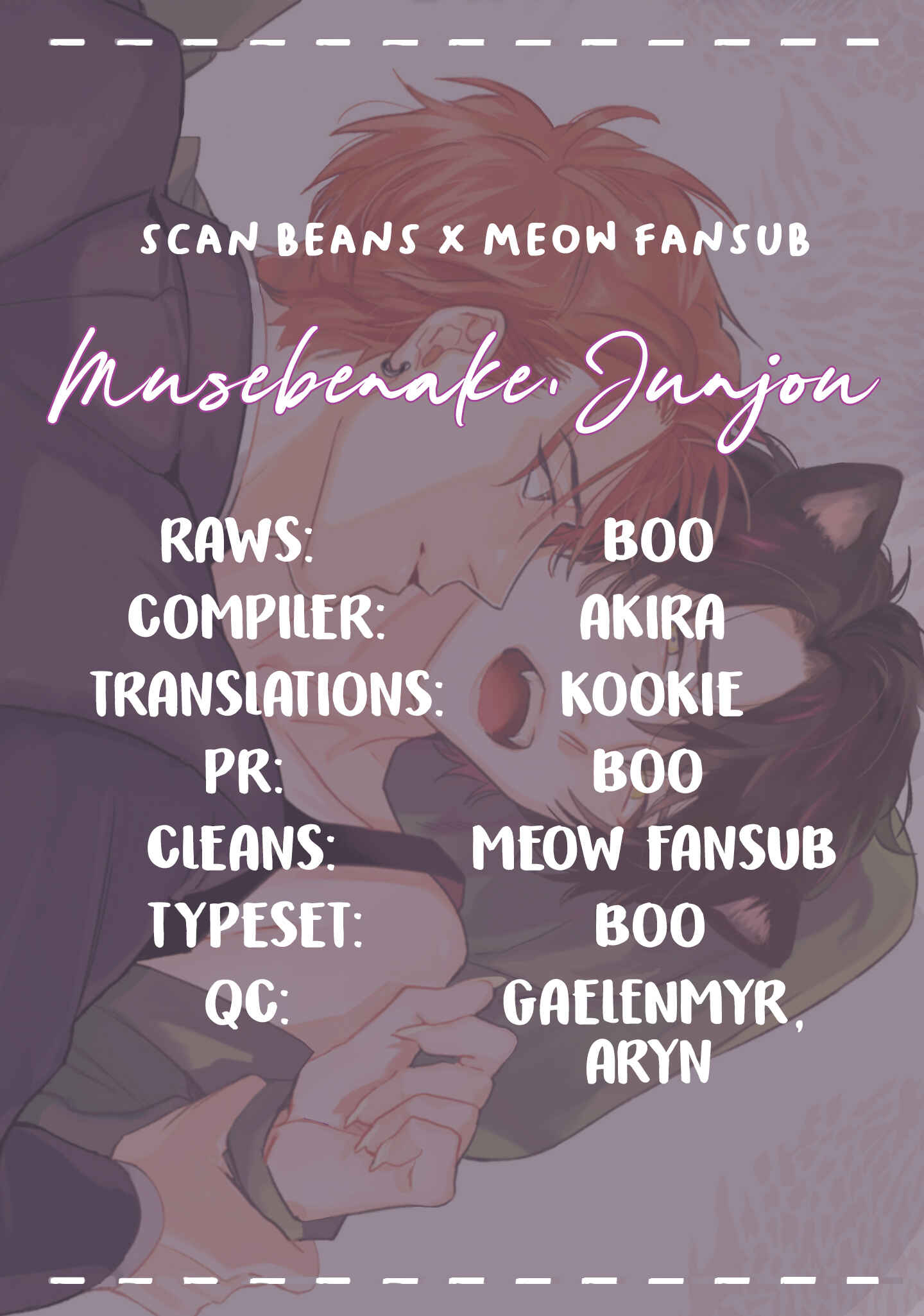 Page 1 Chapter 1 Musebi Nake, Junjou