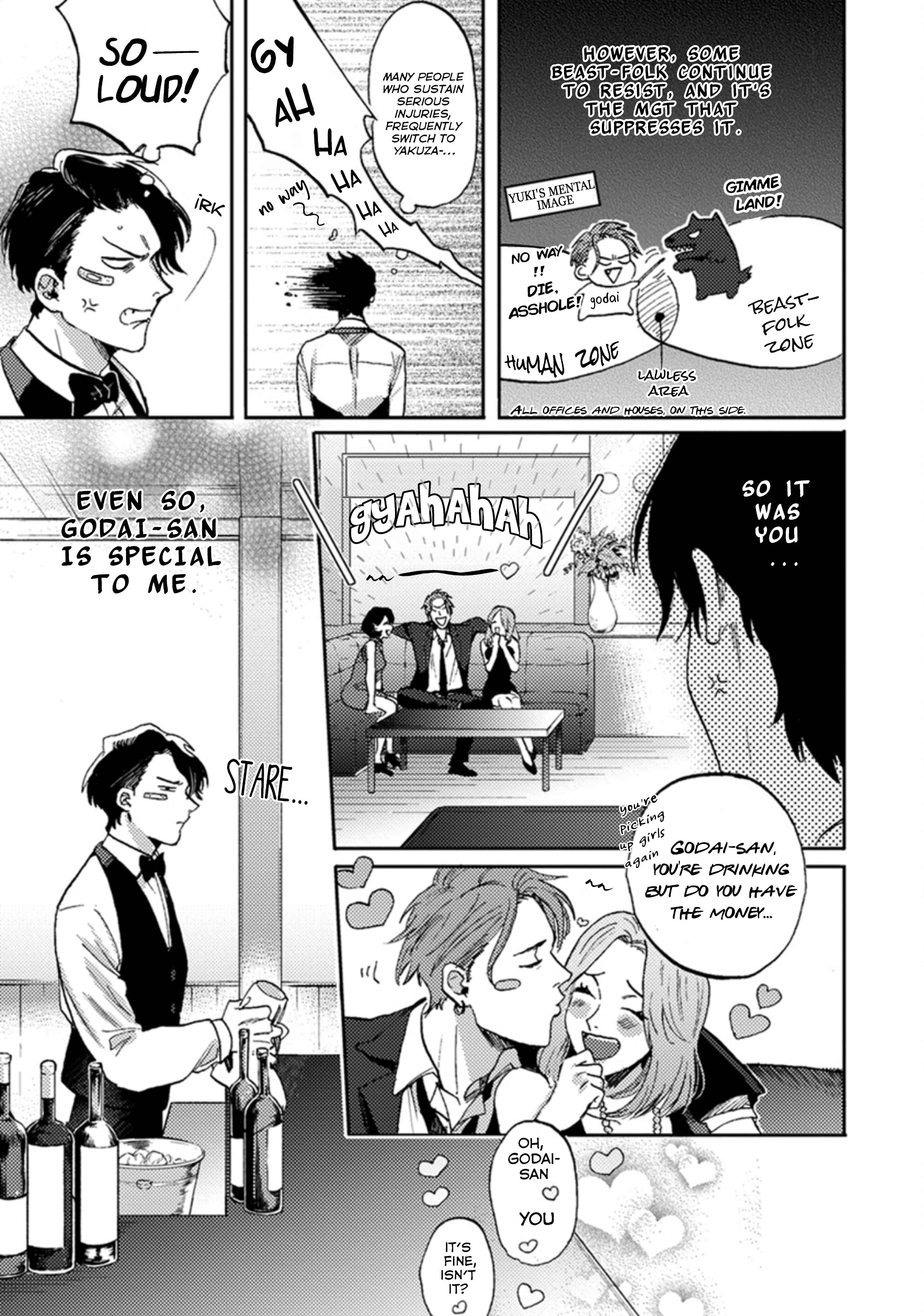 Page 14 Chapter 1 Musebi Nake, Junjou