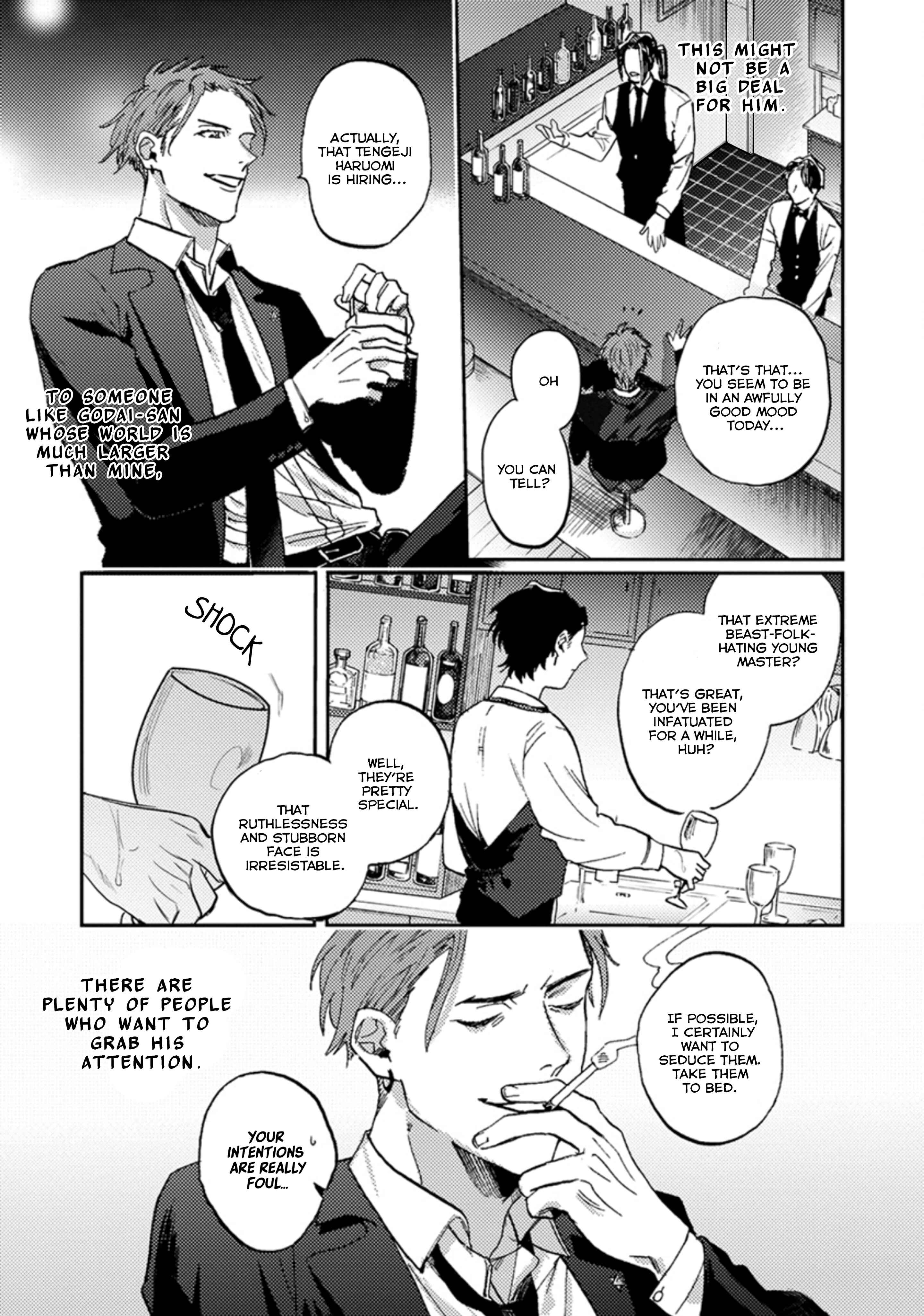 Page 20 Chapter 1 Musebi Nake, Junjou