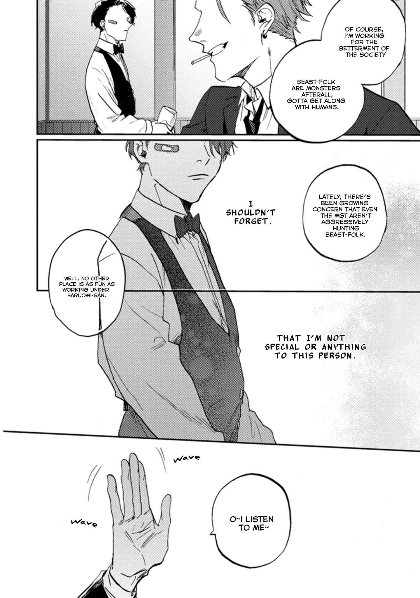 Page 21 Chapter 1 Musebi Nake, Junjou