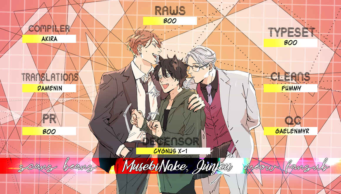 Page 1 Chapter 6.5 Musebi Nake, Junjou