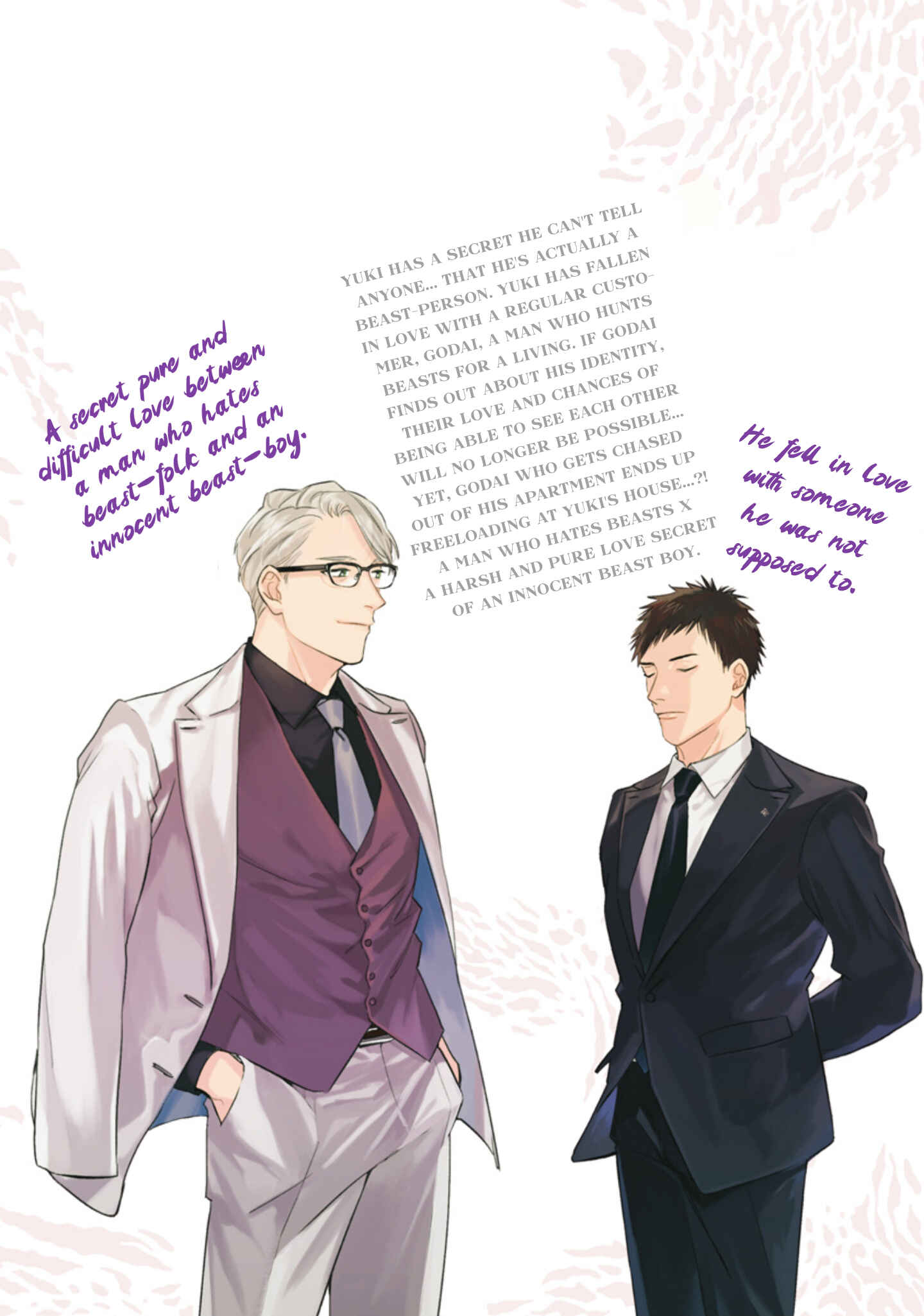 Page 12 Chapter 6.5 Musebi Nake, Junjou