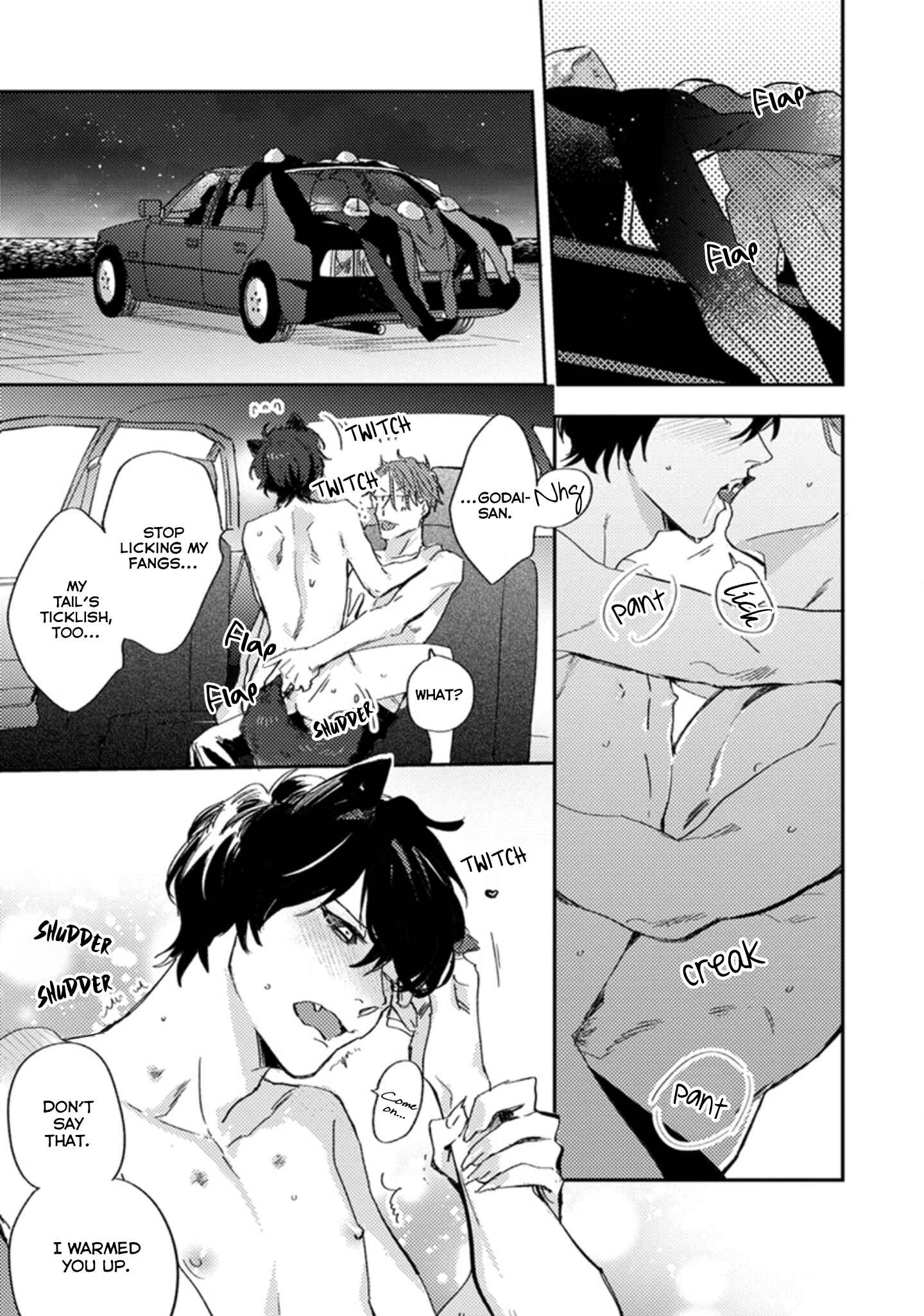 Page 7 Chapter 6.5 Musebi Nake, Junjou