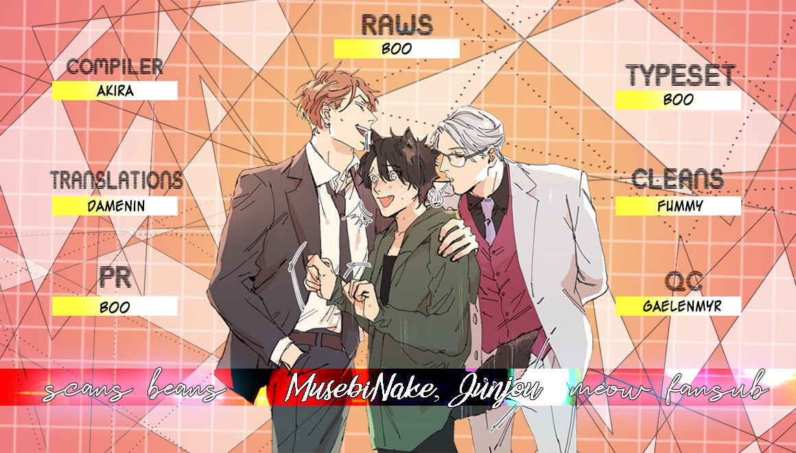 Page 1 Chapter 5 Musebi Nake, Junjou