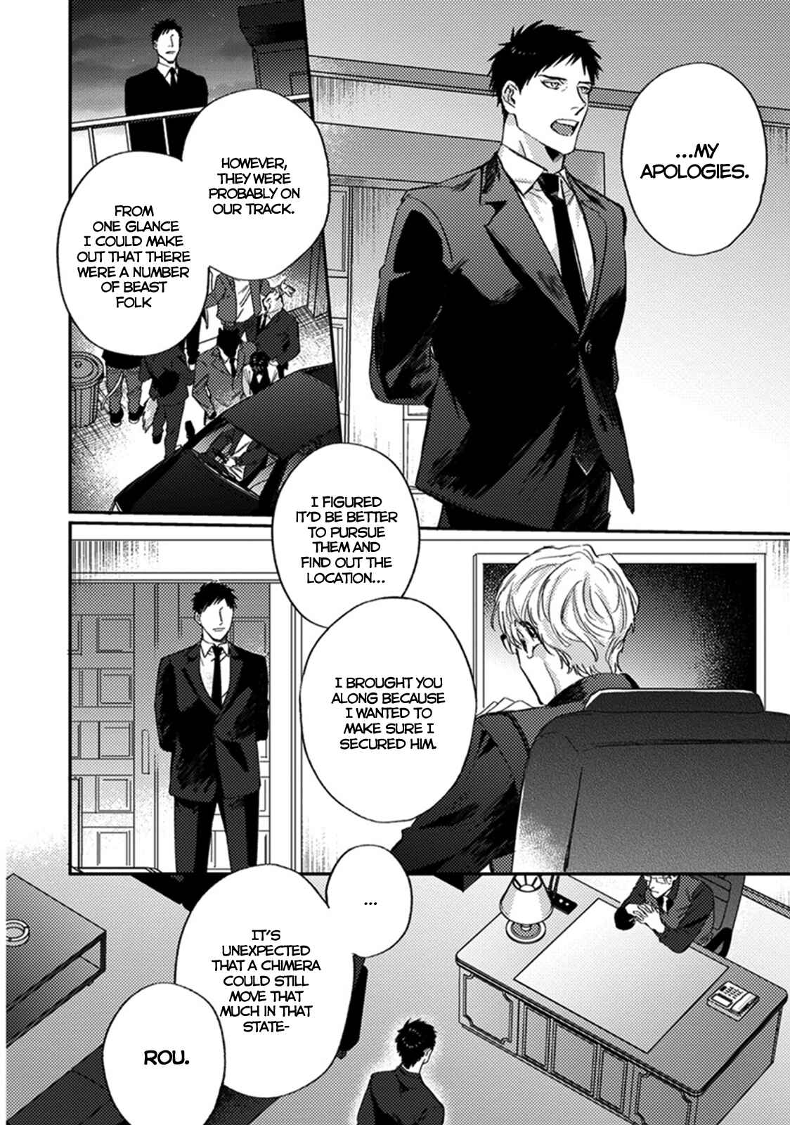 Page 10 Chapter 5 Musebi Nake, Junjou