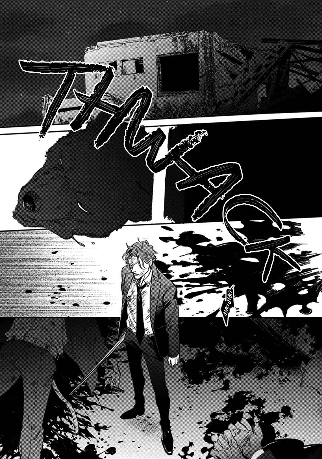 Page 13 Chapter 5 Musebi Nake, Junjou