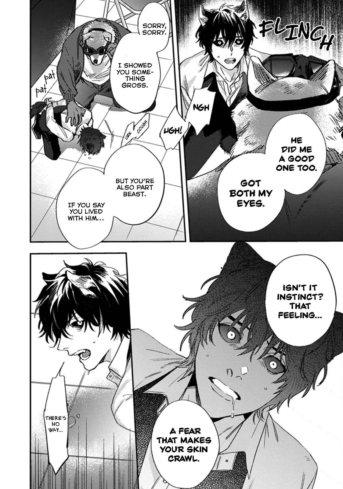 Page 16 Chapter 5 Musebi Nake, Junjou