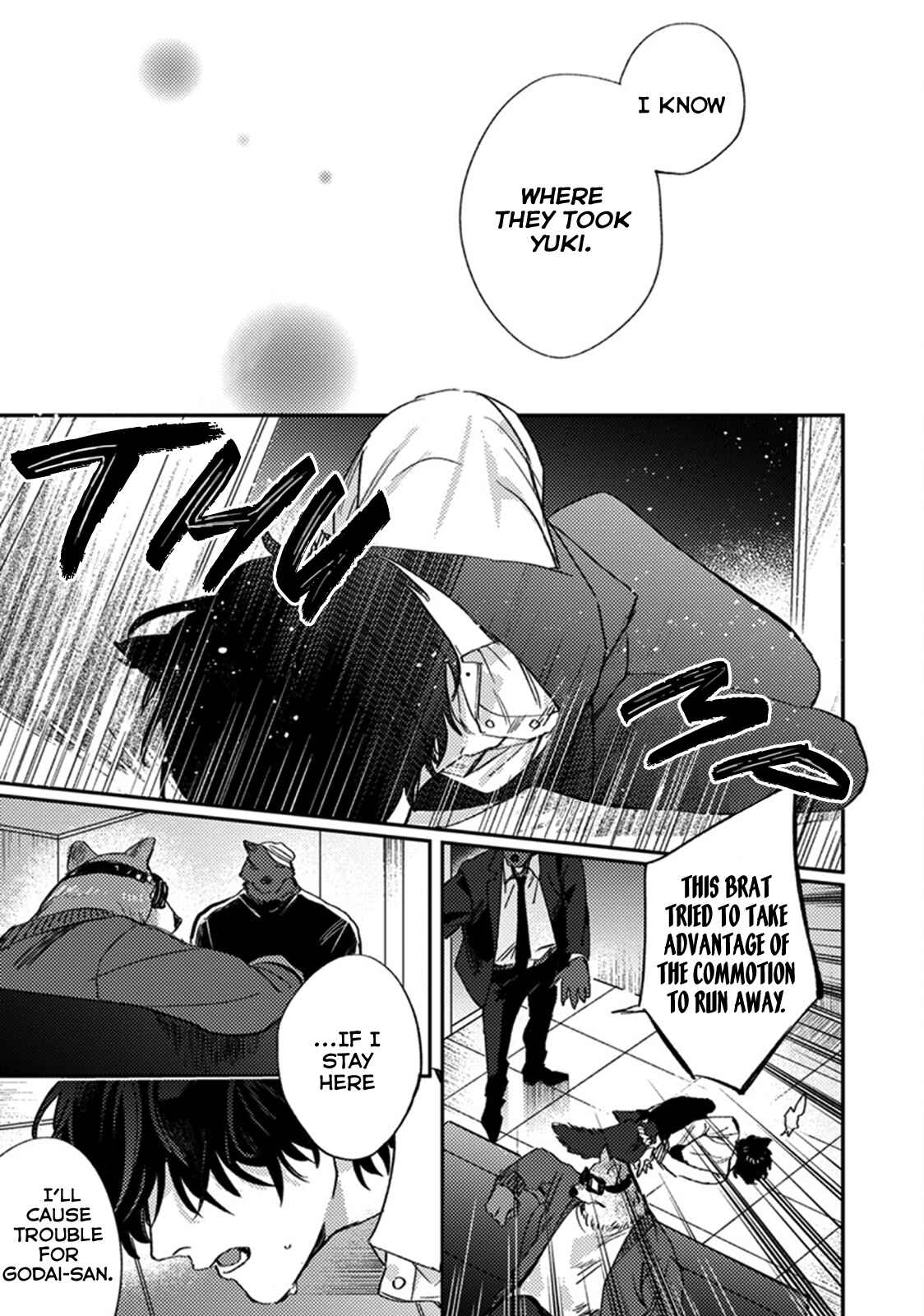 Page 25 Chapter 5 Musebi Nake, Junjou