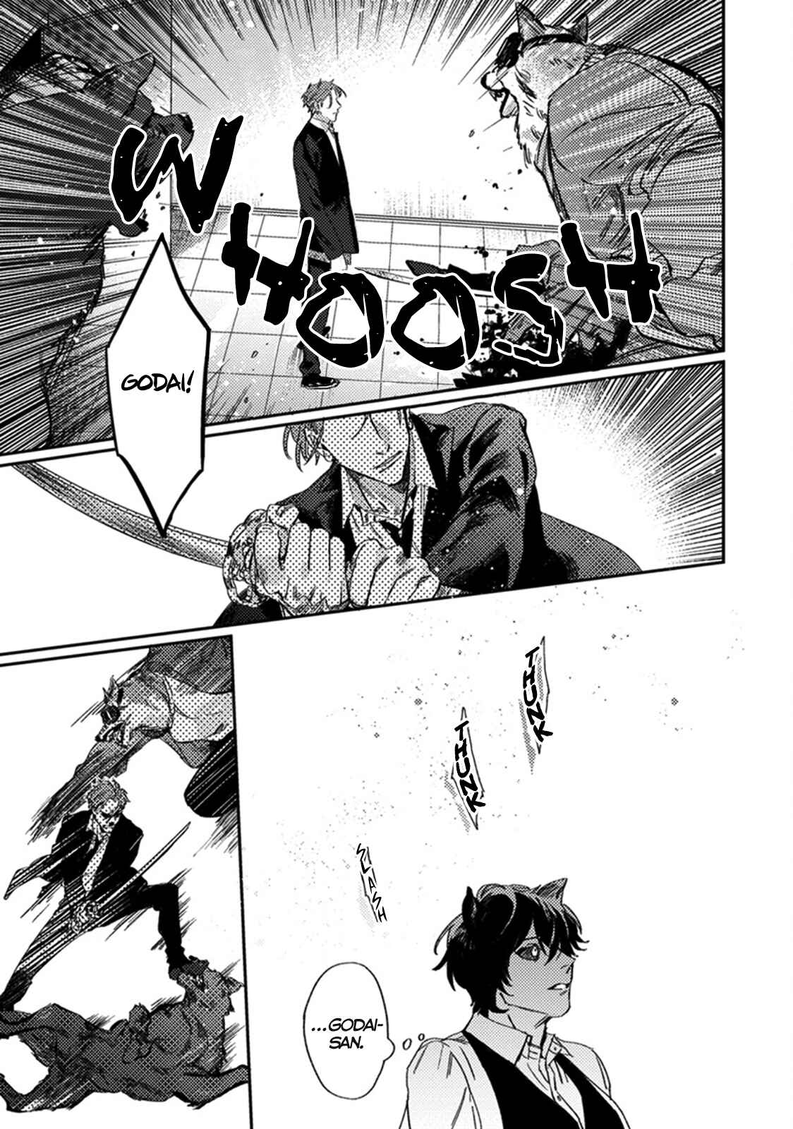 Page 29 Chapter 5 Musebi Nake, Junjou