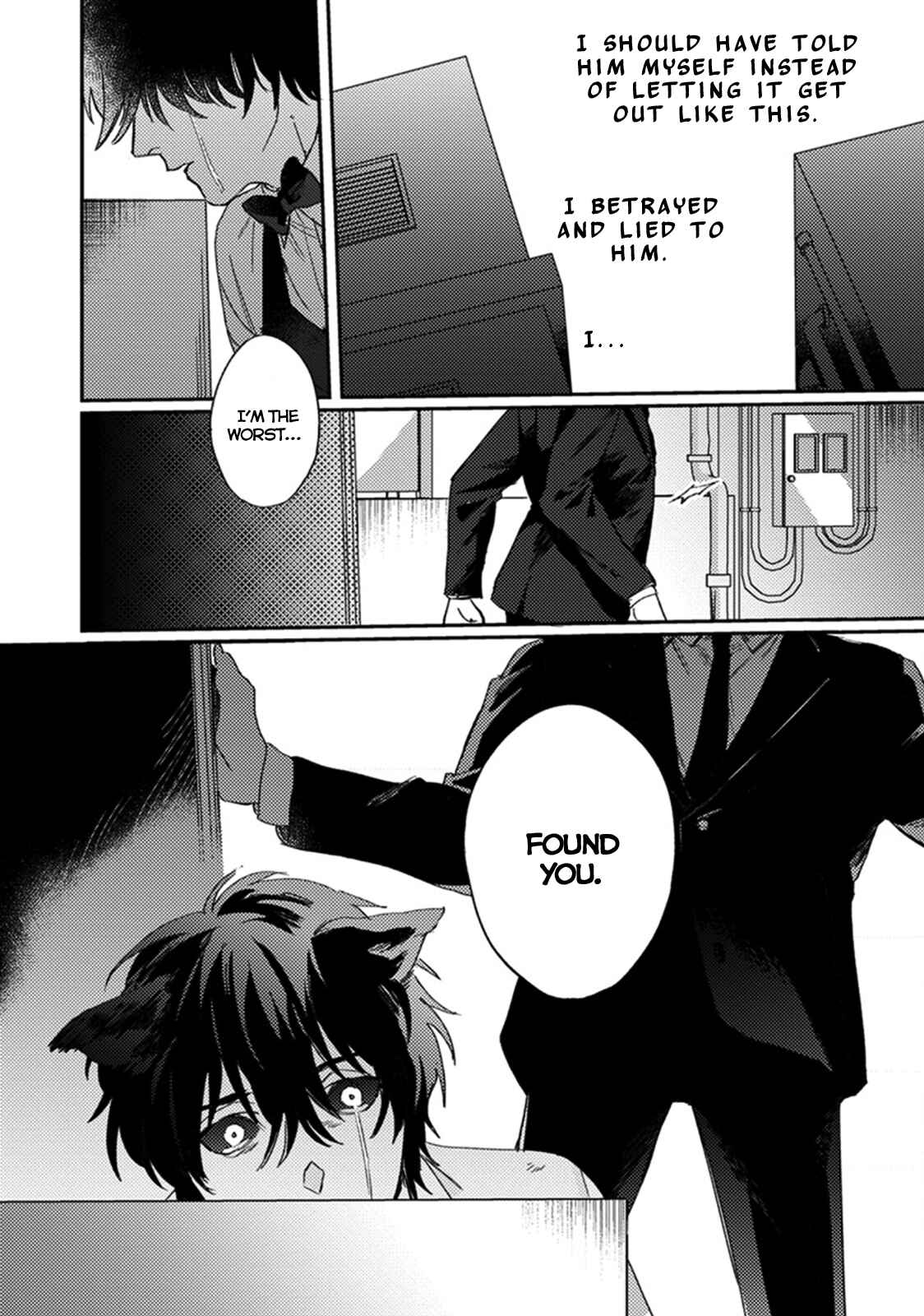 Page 8 Chapter 5 Musebi Nake, Junjou