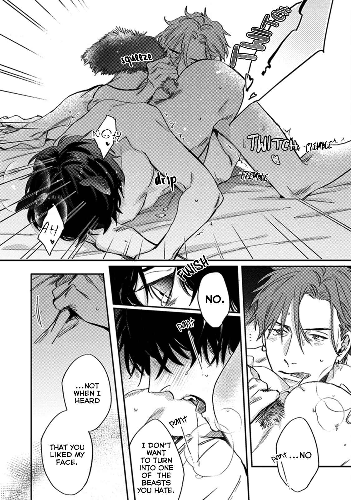 Page 24 Chapter 6 Musebi Nake, Junjou