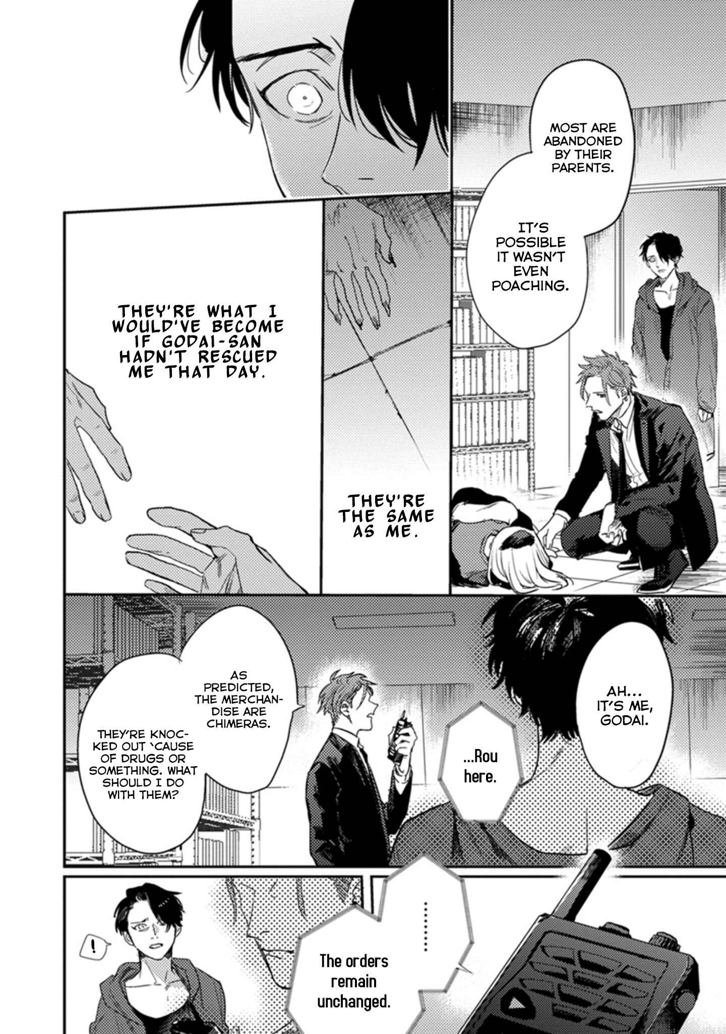 Page 23 Chapter 2 Musebi Nake, Junjou