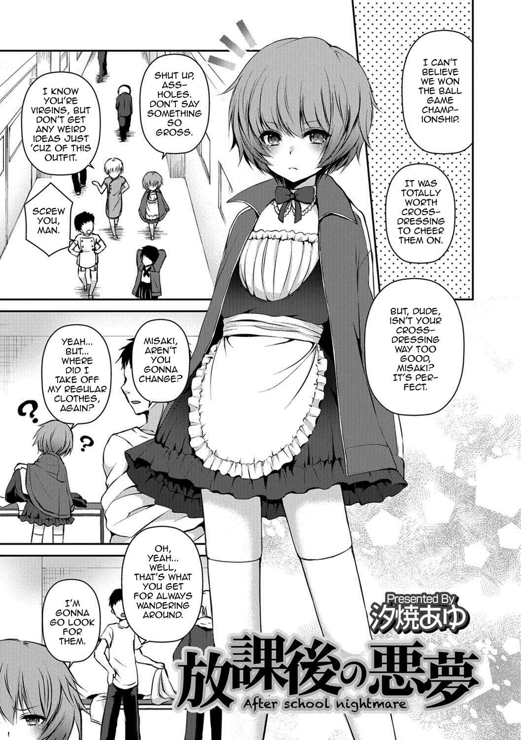 Page 1 Chapter Unknown_a6a6 After School Nightmare