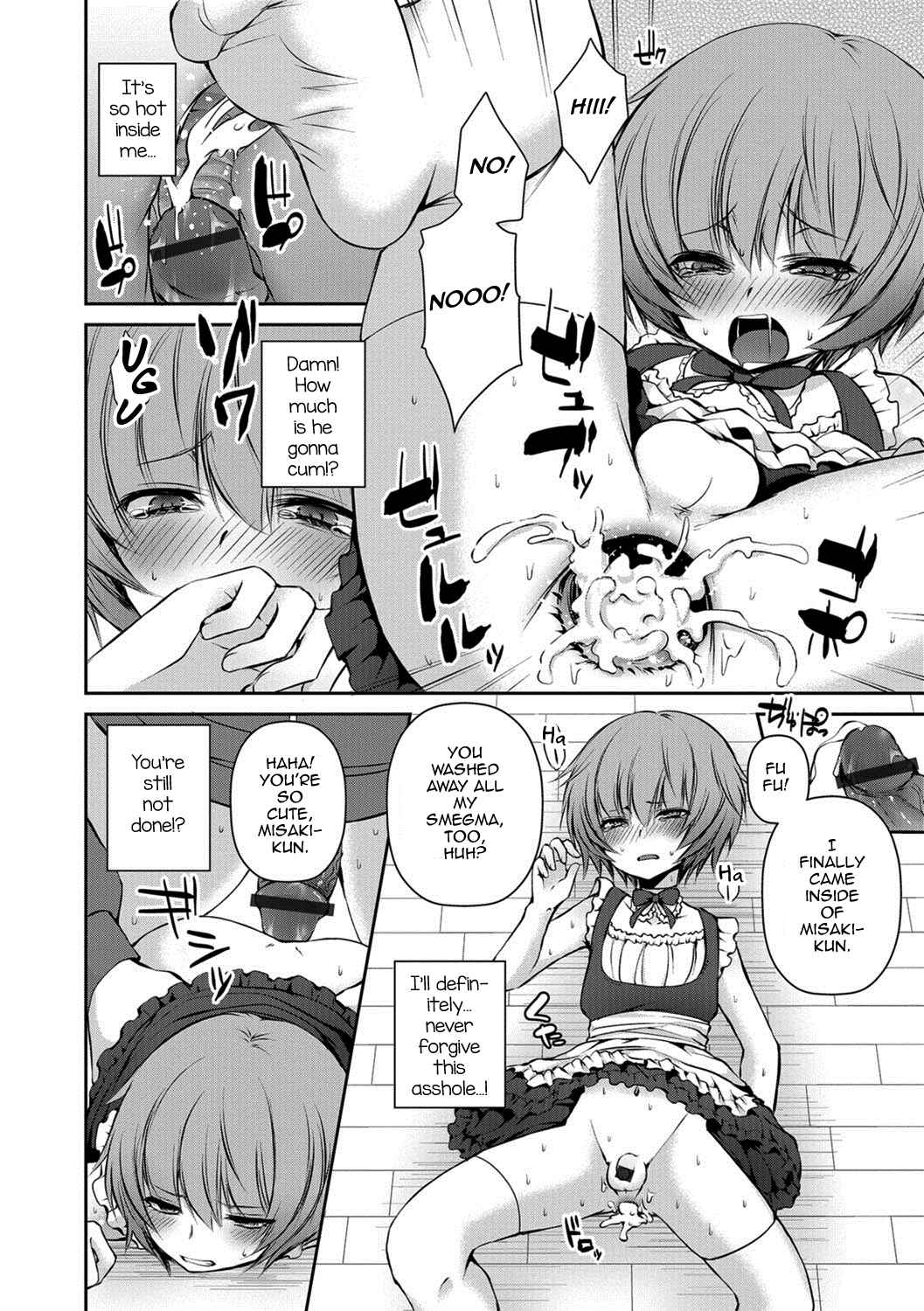 Page 12 Chapter Unknown_a6a6 After School Nightmare