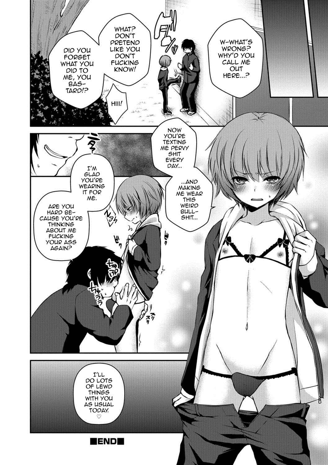 Page 16 Chapter Unknown_a6a6 After School Nightmare