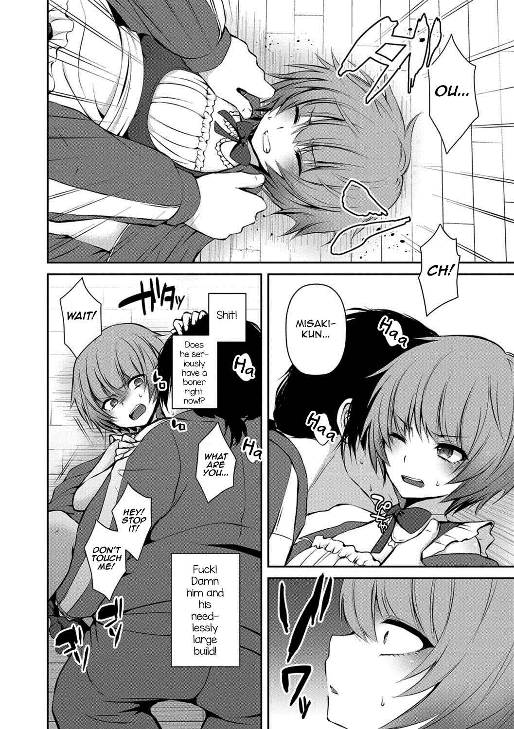 Page 4 Chapter Unknown_a6a6 After School Nightmare