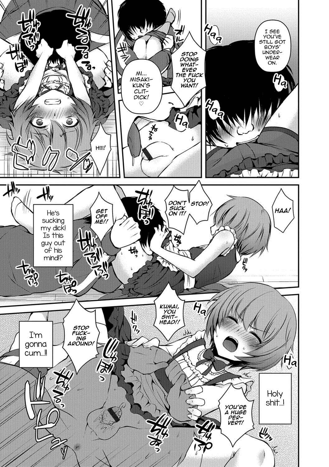 Page 5 Chapter Unknown_a6a6 After School Nightmare