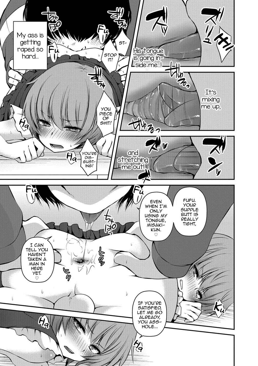 Page 7 Chapter Unknown_a6a6 After School Nightmare