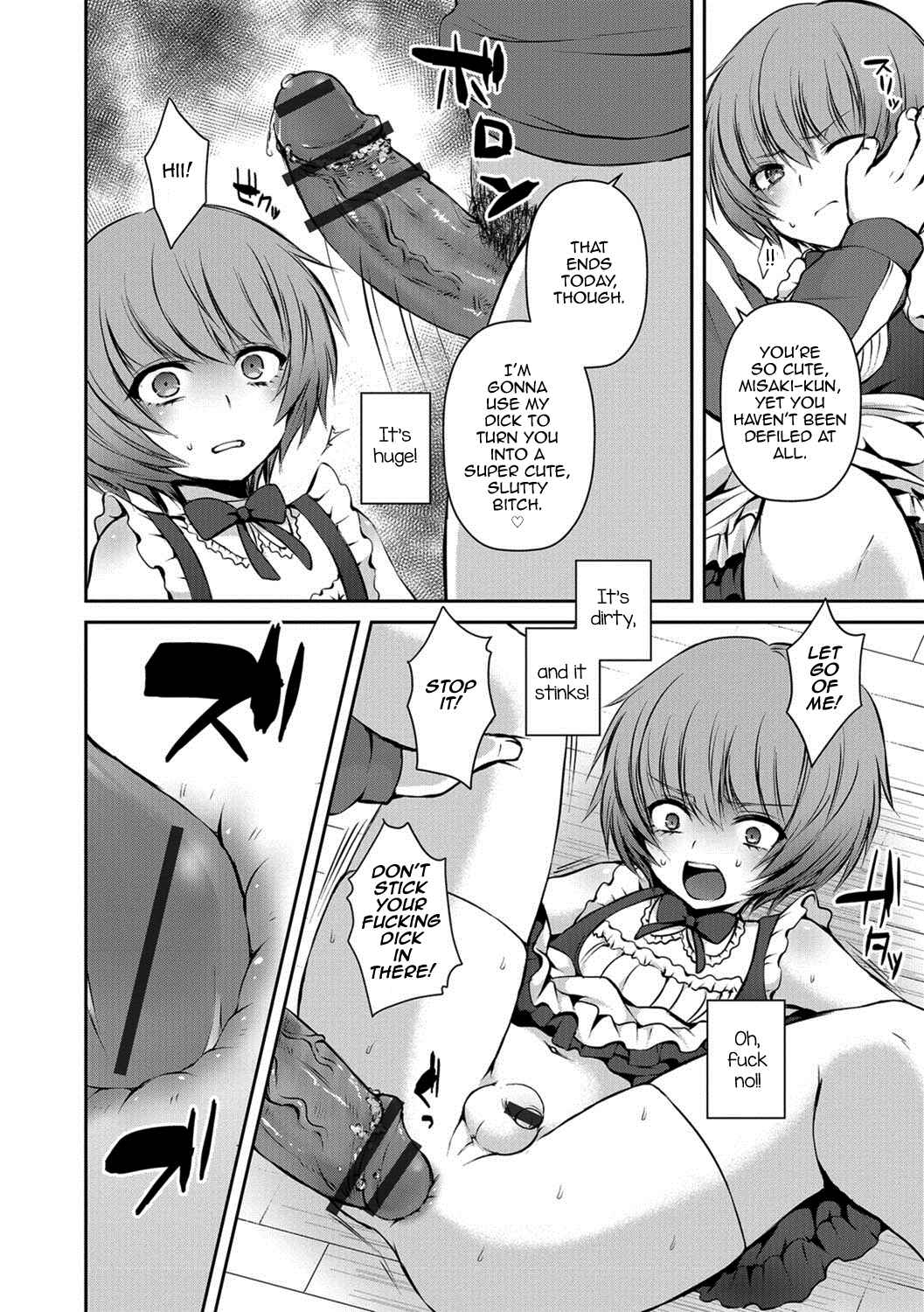 Page 8 Chapter Unknown_a6a6 After School Nightmare