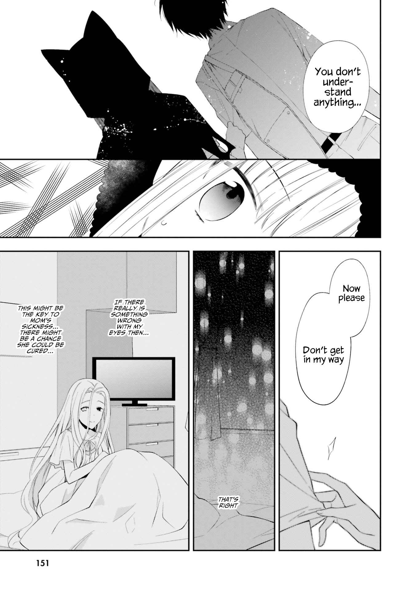 Page 11 Chapter 11 Kono Sekai wa Tsuite Iru