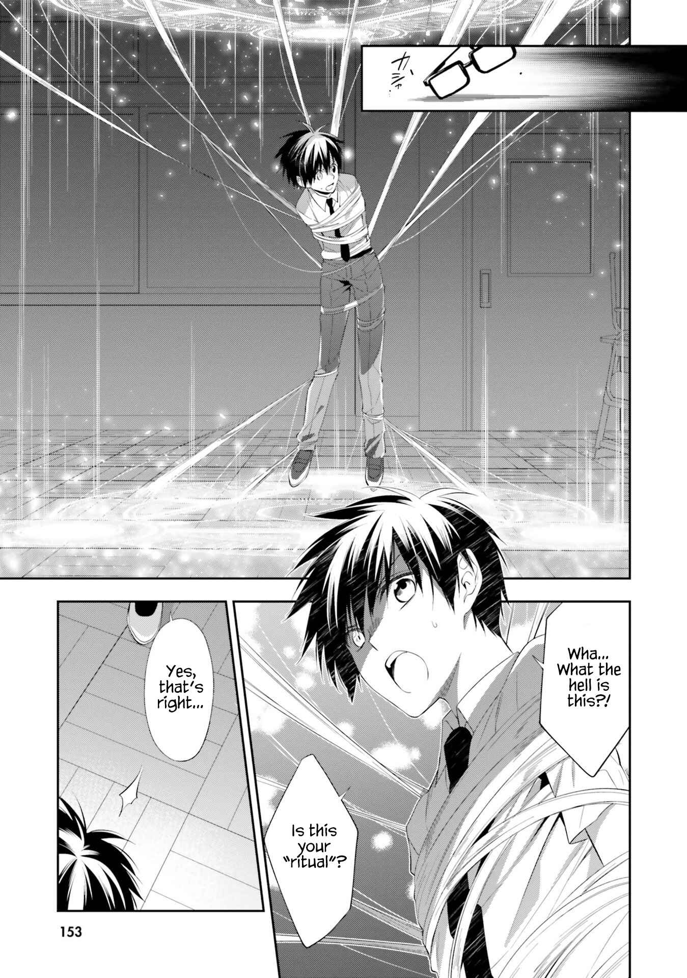 Page 13 Chapter 11 Kono Sekai wa Tsuite Iru