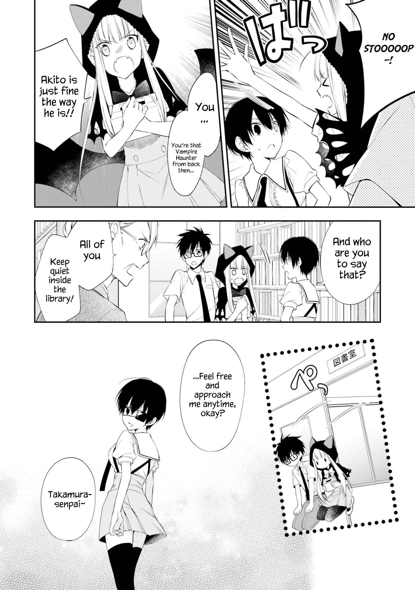 Page 2 Chapter 11 Kono Sekai wa Tsuite Iru