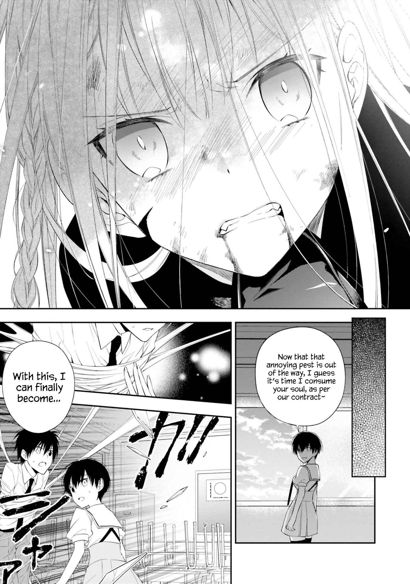 Page 21 Chapter 11 Kono Sekai wa Tsuite Iru