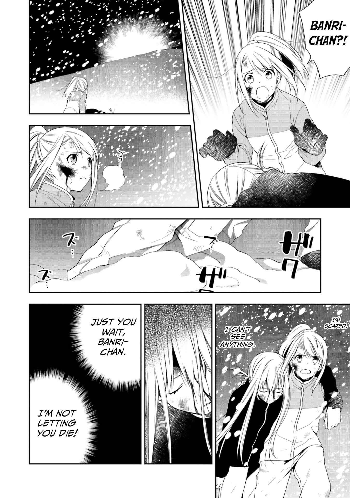 Page 8 Chapter 15 Kono Sekai wa Tsuite Iru