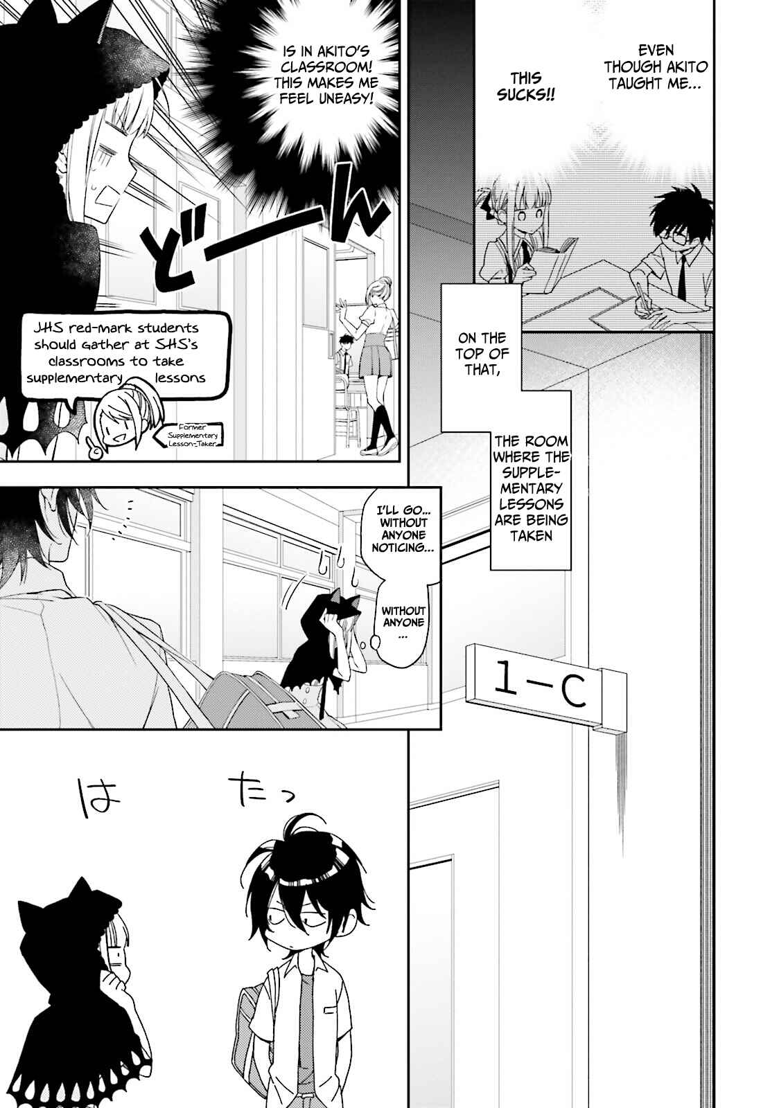 Page 4 Chapter 4 Kono Sekai wa Tsuite Iru