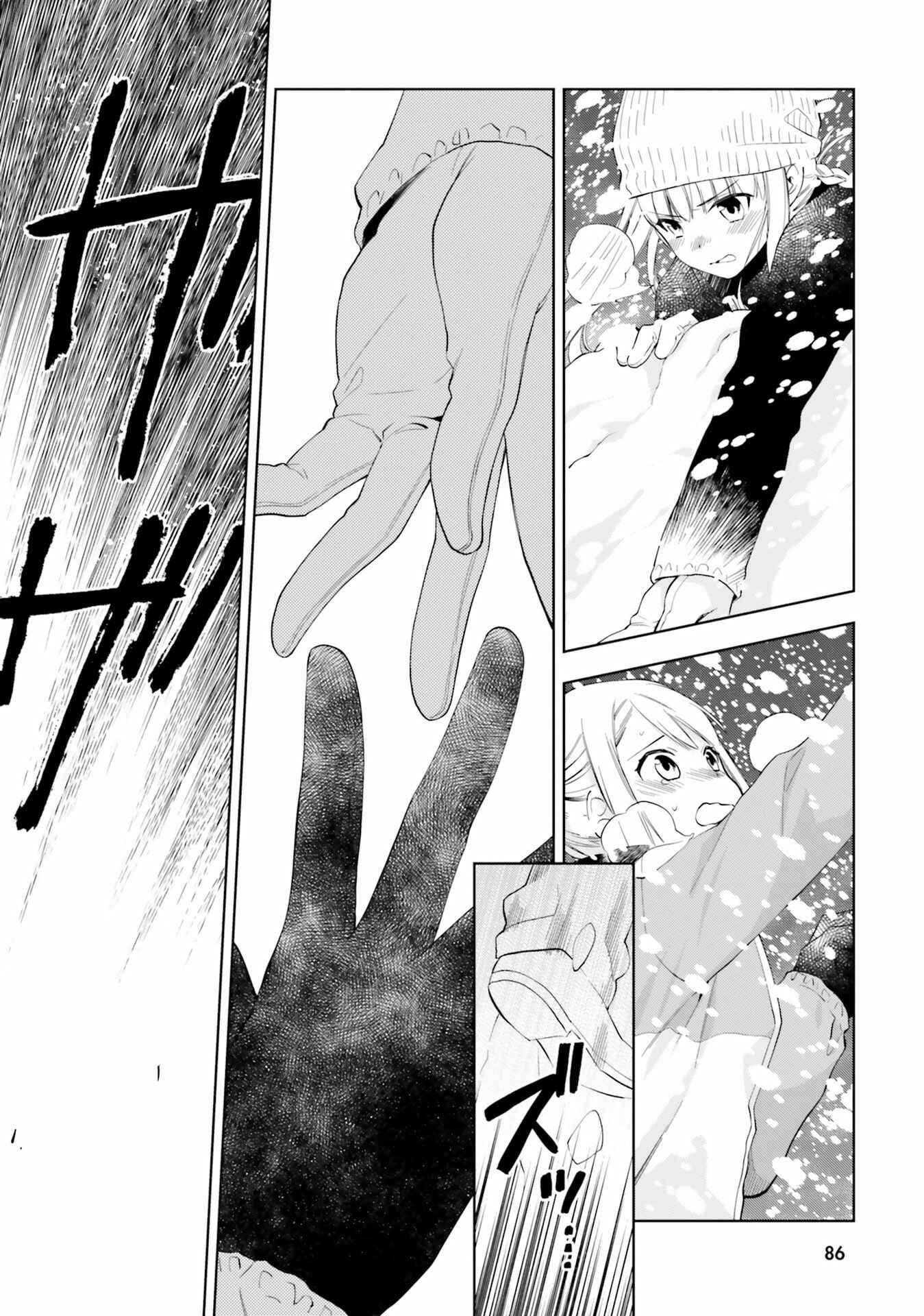 Page 28 Chapter 14 Kono Sekai wa Tsuite Iru