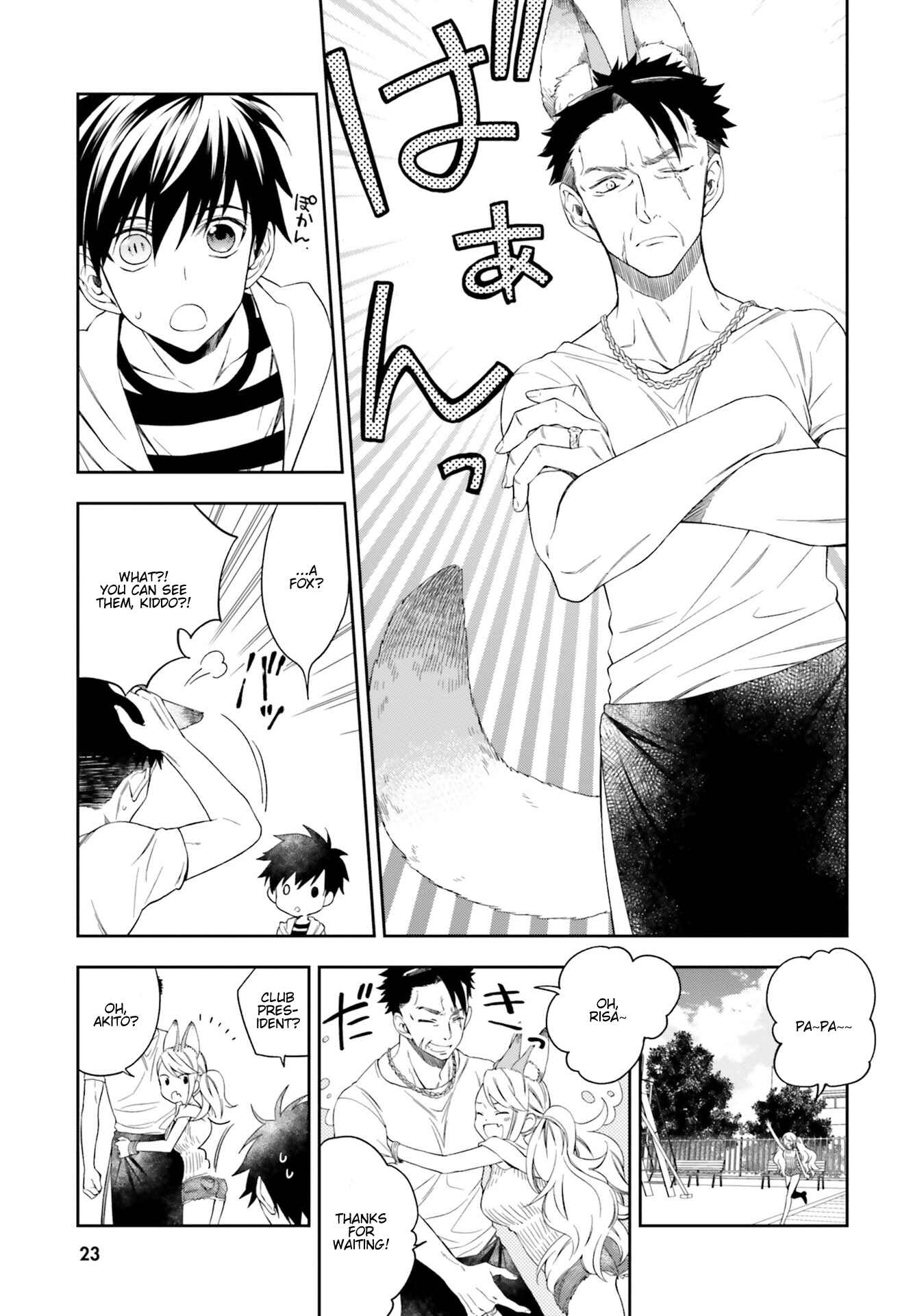 Page 25 Chapter 6 Kono Sekai wa Tsuite Iru