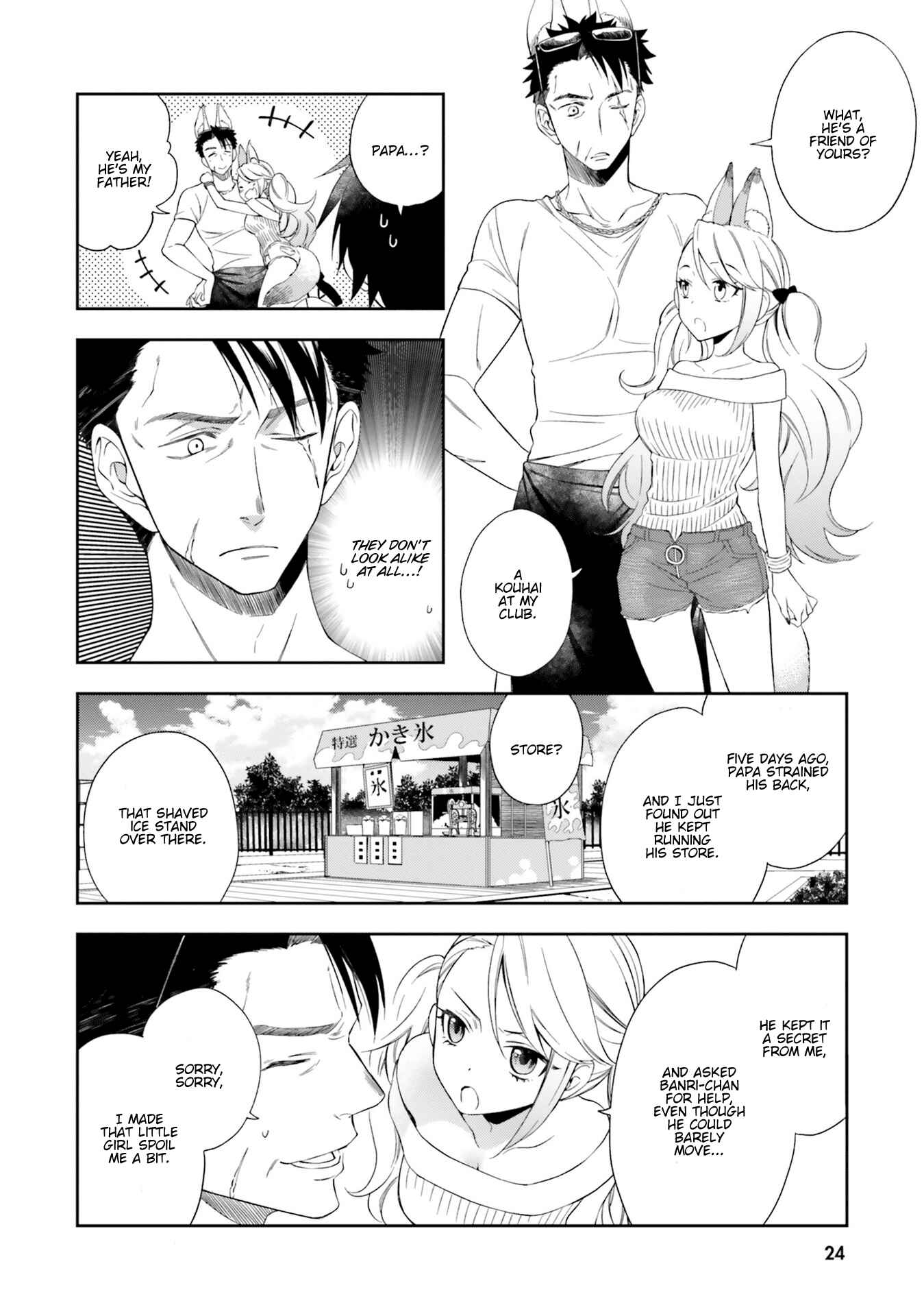 Page 26 Chapter 6 Kono Sekai wa Tsuite Iru
