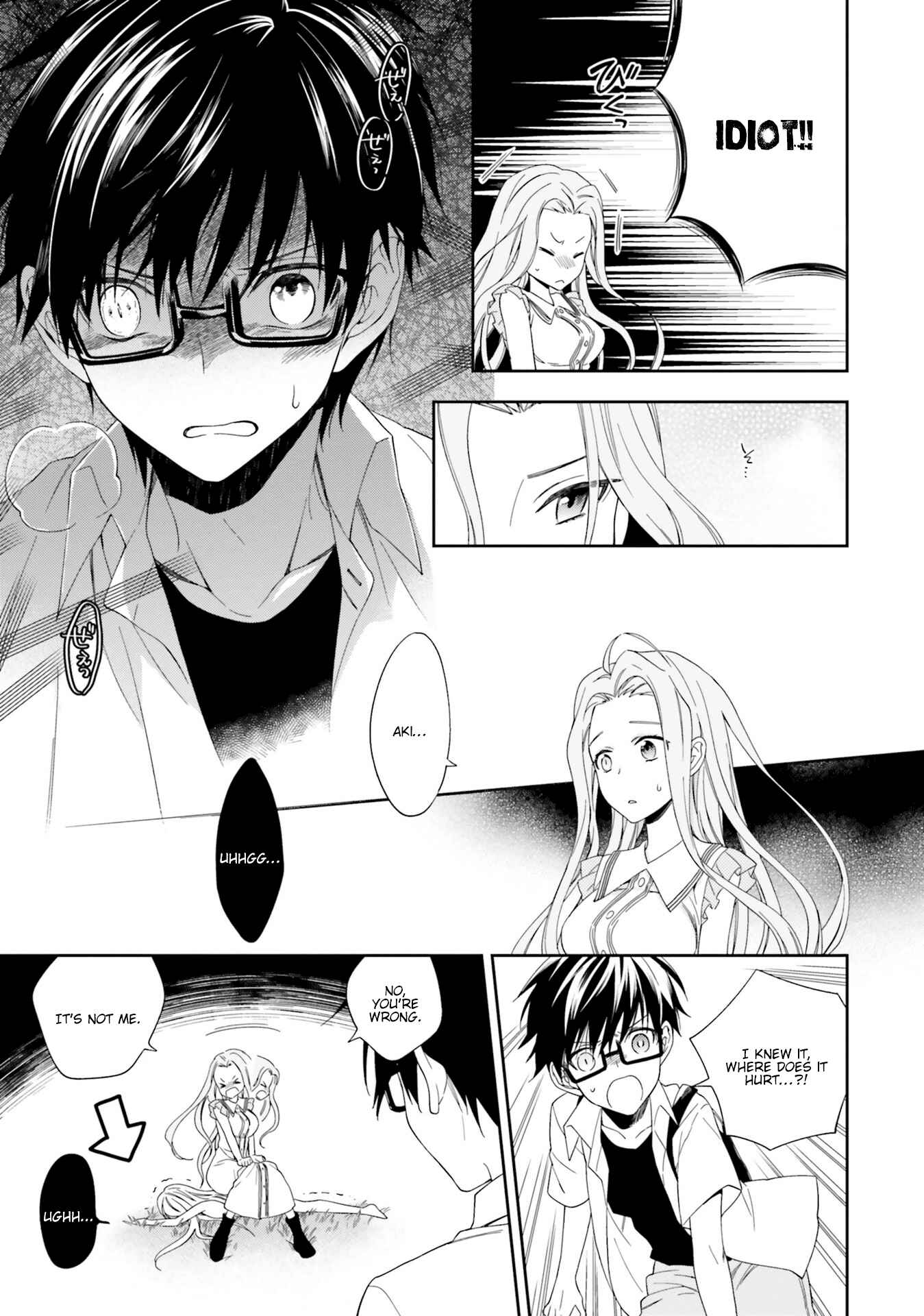 Page 18 Chapter 8 Kono Sekai wa Tsuite Iru