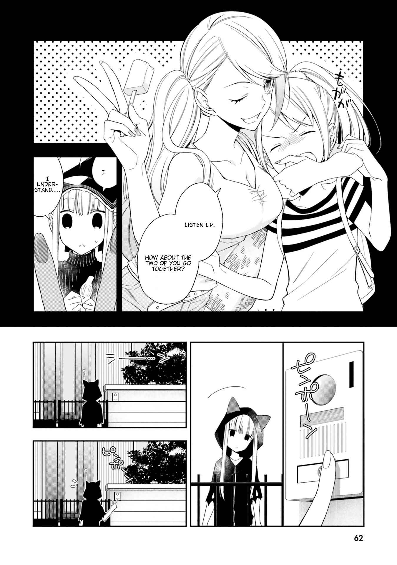 Page 3 Chapter 8 Kono Sekai wa Tsuite Iru