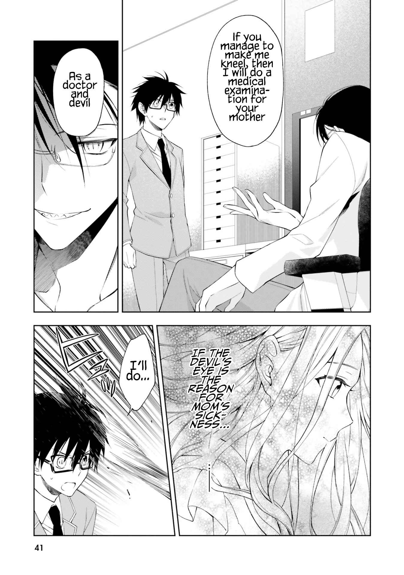 Page 11 Chapter 13 Kono Sekai wa Tsuite Iru