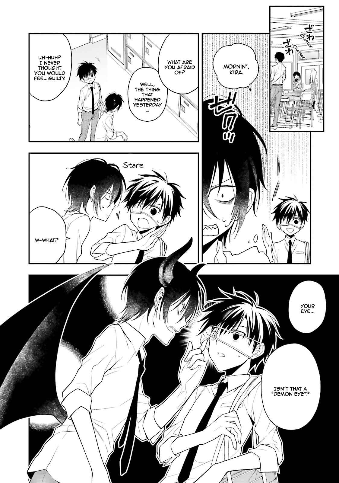 Page 5 Chapter 2 Kono Sekai wa Tsuite Iru