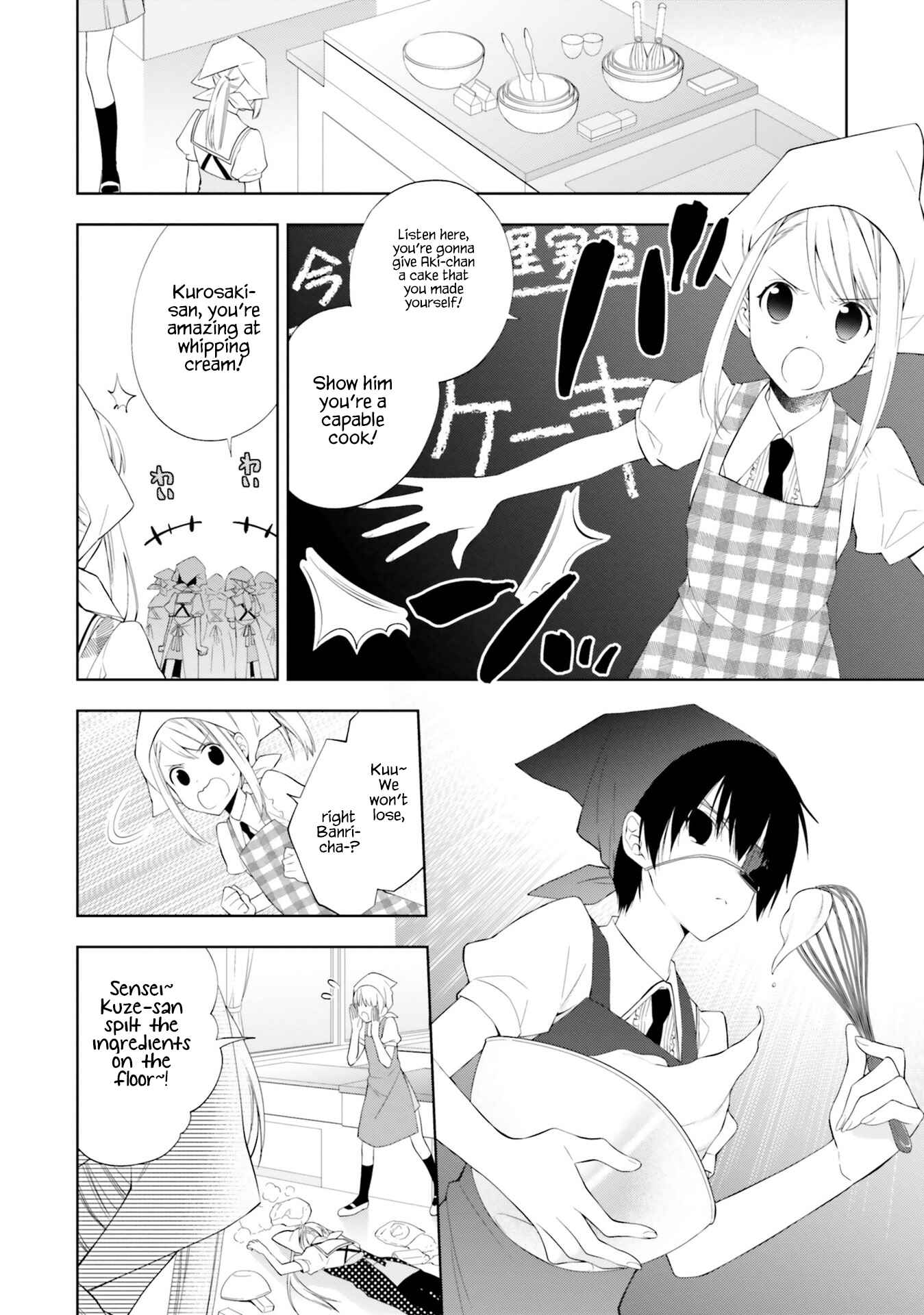 Page 18 Chapter 10 Kono Sekai wa Tsuite Iru