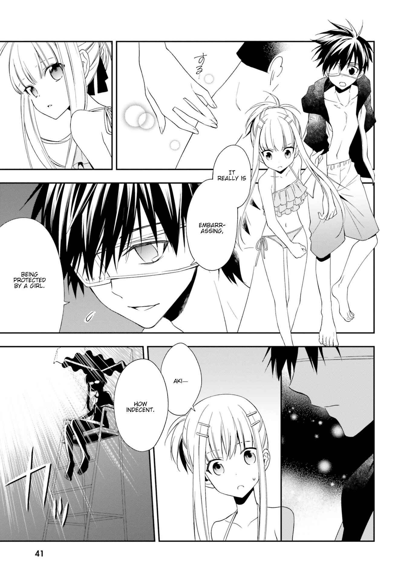 Page 11 Chapter 7 Kono Sekai wa Tsuite Iru
