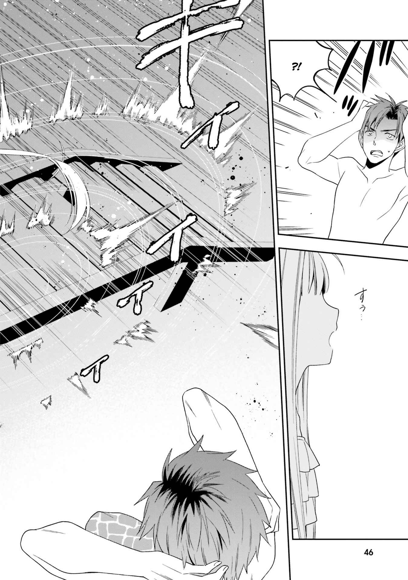 Page 16 Chapter 7 Kono Sekai wa Tsuite Iru