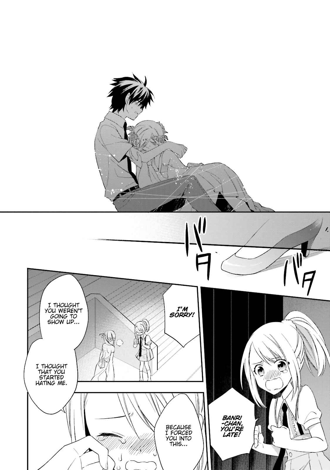 Page 18 Chapter 5 Kono Sekai wa Tsuite Iru