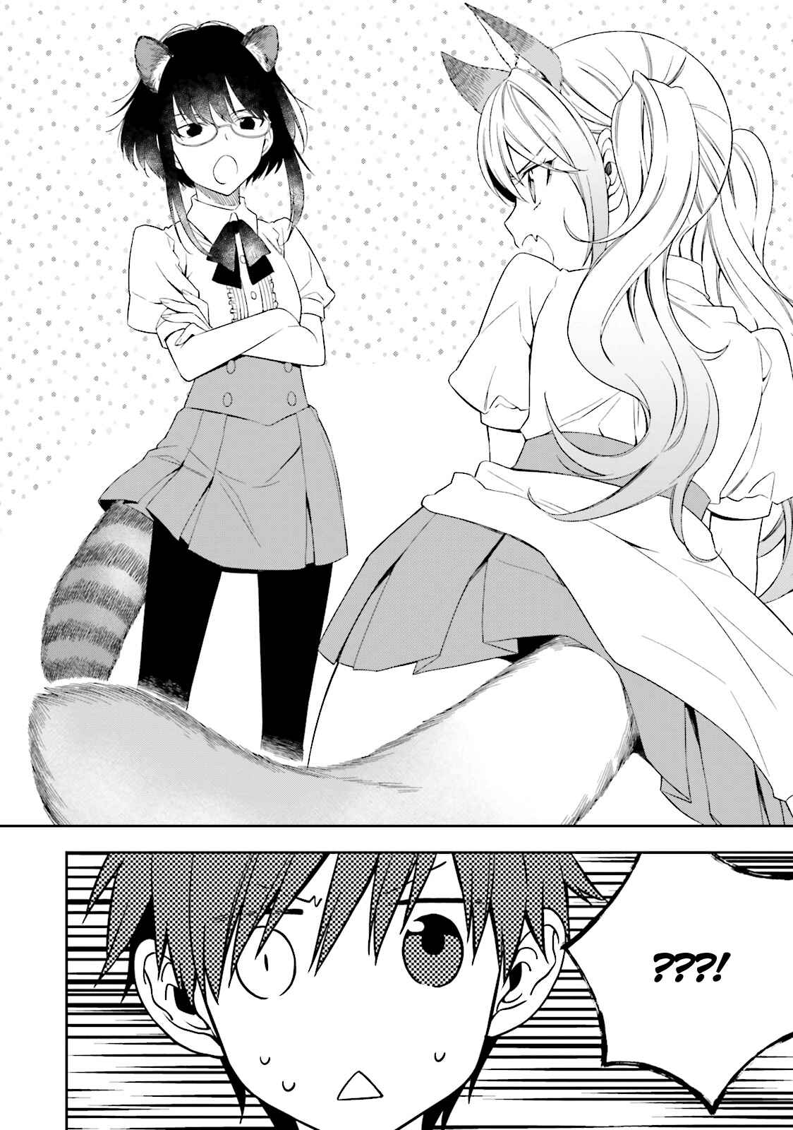 Page 28 Chapter 5 Kono Sekai wa Tsuite Iru