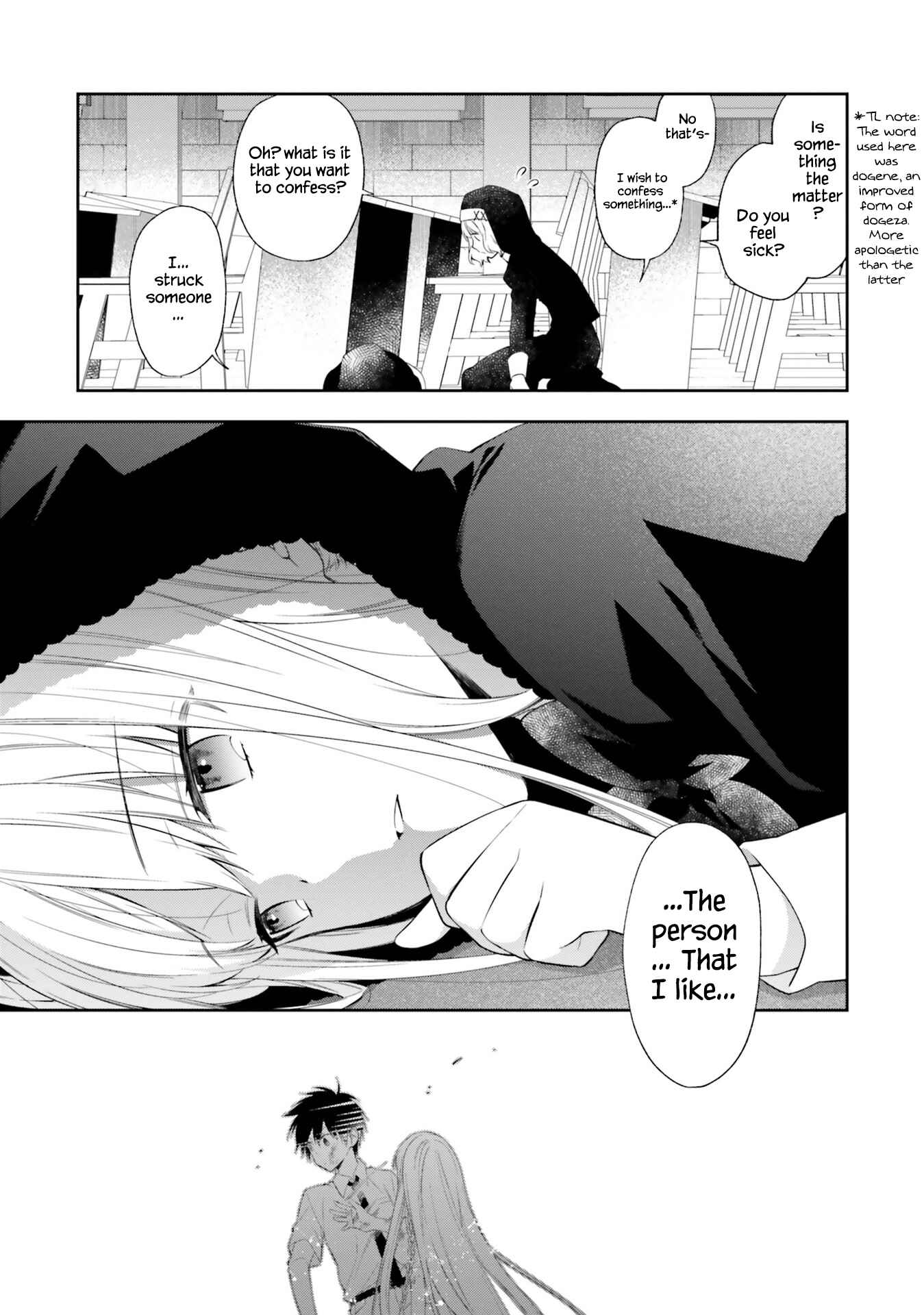 Page 14 Chapter 12 Kono Sekai wa Tsuite Iru