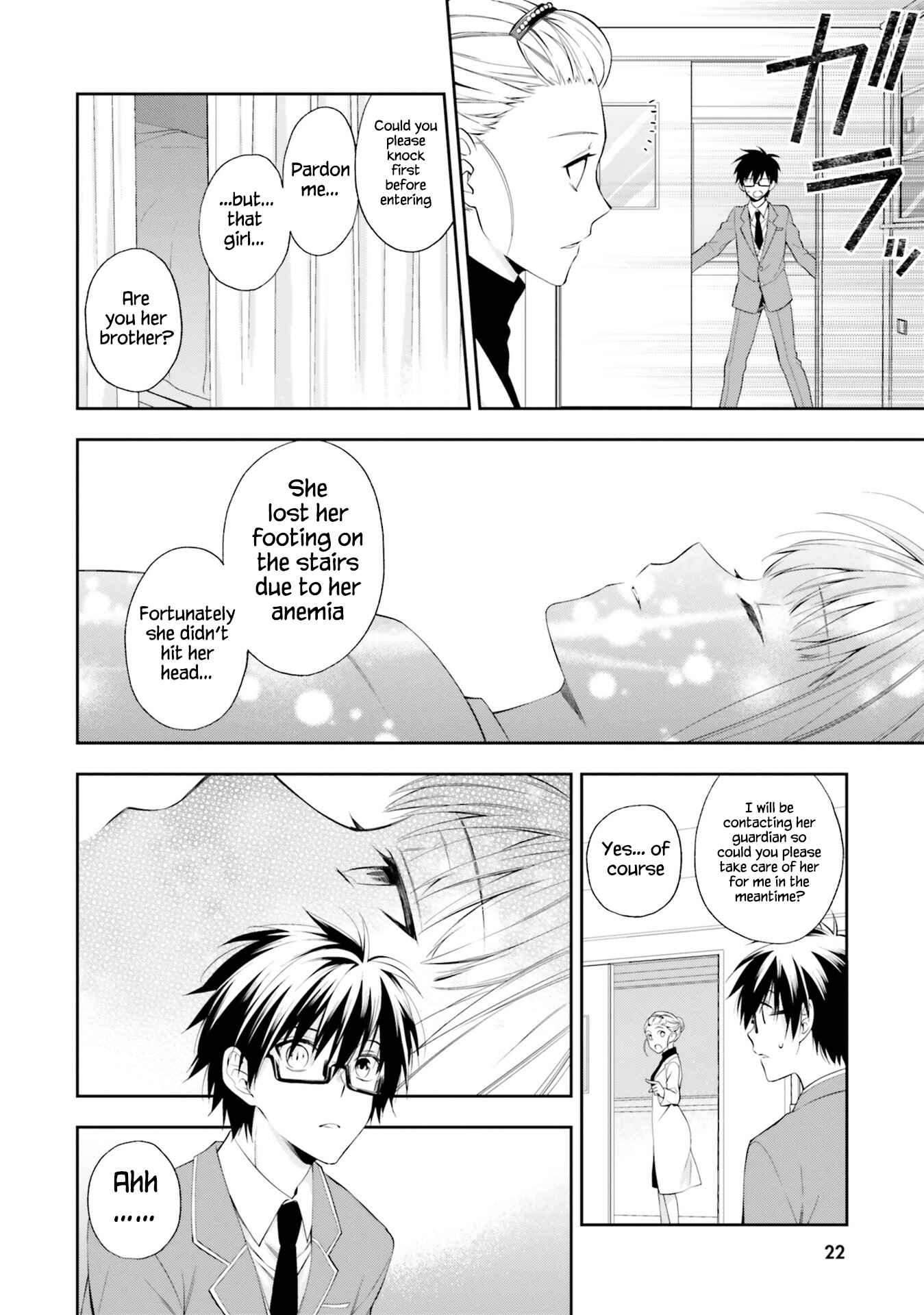 Page 23 Chapter 12 Kono Sekai wa Tsuite Iru