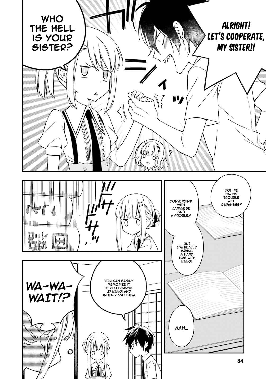 Page 11 Chapter 3 Kono Sekai wa Tsuite Iru