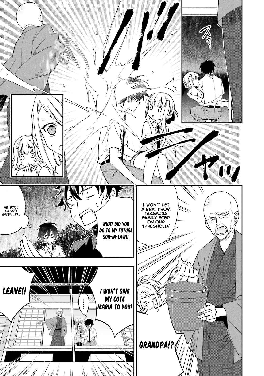Page 21 Chapter 3 Kono Sekai wa Tsuite Iru