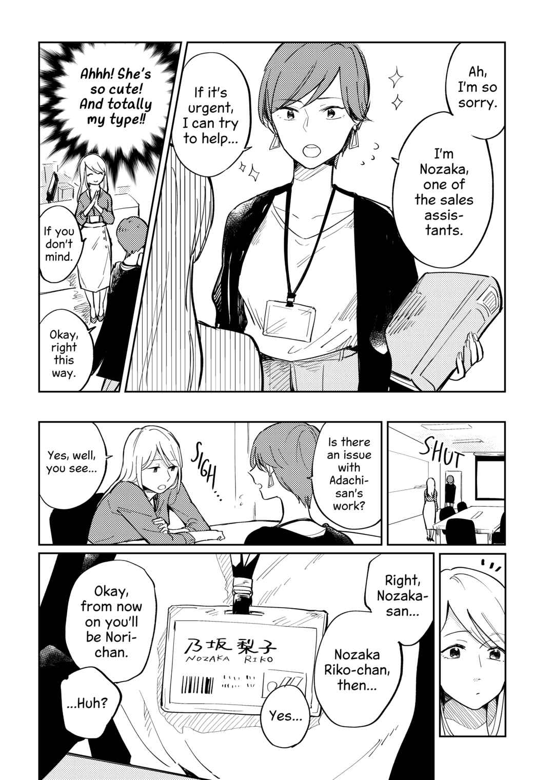 Page 7 Chapter Unknown_aa6b Taishokutodoke wa Poketto no Naka