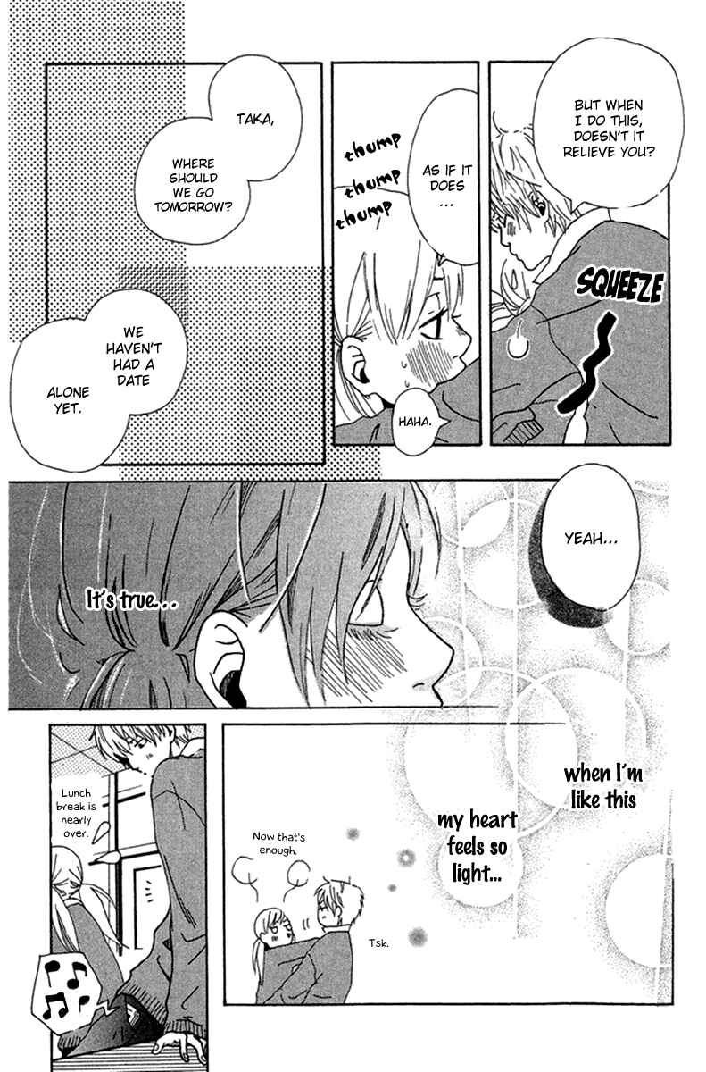 Page 17 Chapter 3.5 Himikoi